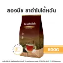 ลองบีช ชาดำใบไต้หวัน 500G