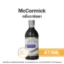 MCCORMICK Imitation Vanilla Flavor 473ML