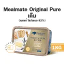 MEALMATE Pure Salted 1KG