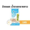 มิตรผล น้ำตาลทรายขาว 1KG