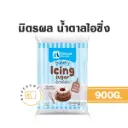 มิตรผล น้ำตาลไอซิ่ง 900G