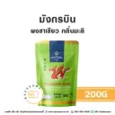 มังกรบิน ผงชาเขียว กลิ่นมะลิ 200G