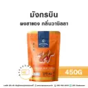 มังกรบิน ผงชาแดง กลิ่นวานิลลา 450G