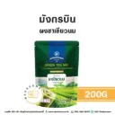 มังกรบิน ผงชาเขียวนม 200G