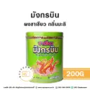 มังกรบิน ผงชาเขียว กลิ่นมะลิ กระป๋อง 200G
