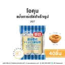 โอคุน แป้งทาร์ตไข่แช่แข็ง 207 (40ชิ้น/แพค)