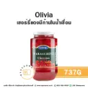 OLIVIA เชอร์รี่ก้านในน้ำเชื่อม 737G