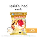 โอพีเค้ก โกลด์ มาการีน 1KG