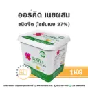 ORCHID Butter Blend Unsalted 1KG