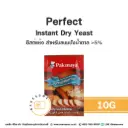 PAKMAYA Instant Yeast Gold 10G