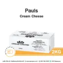 PAULS Cream Cheese 2KG