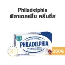 PHILADELPHIA Cream Cheese 250G