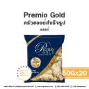 PREMIO Gold ครัวซองต์เนยแท้ 50G (20ชิ้น/แพค)