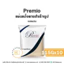 PREMIO แผ่นแป้งพาย สำเร็จรูป 115Gx10