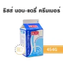 RICH's Non-Dairy Creamer 454G