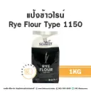 T1150 Rye Flour 1KG