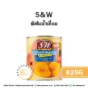 S&W ลูกพีชในน้ำเชื่อม 825G