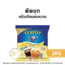 ทีพอท ครีมเทียมข้นหวาน (ถุง) 2KG