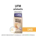 UFM Whole Wheat 1KG