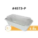 STAR ถาดฟอยล์ 4573-P สีเงิน+ฝาพลาสติก (5ชุด/แพค)