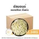 อัลมอนด์แท่ง (ลอก) 11.34KG