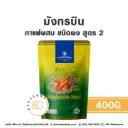 มังกรบิน กาแฟผสม ชนิดผง สูตร 2 400G