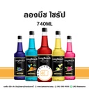 ลองบีช ไซรัป บัตเตอร์สก็อต 740ML