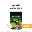 คาวามิ ผงมัทฉะ 100% 40G