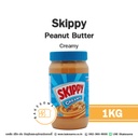 SKIPPY เนยถั่วบดละเอียด 1KG