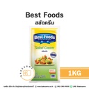 BEST FOODS สลัดครีม 1KG