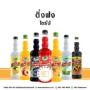 ติ่งฟง ไซรัป น้ำผึ้งมะนาว 760ML