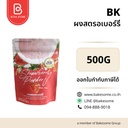 BK ผงสตรอเบอร์รี่ 500G