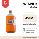 WINNER กลิ่นส้ม 454ML