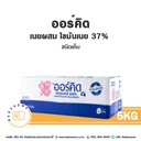 ORCHID Butter Blend Salted 5KG