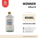 WINNER กลิ่นมะลิ 454ML