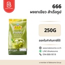 666 ผงชาเขียว สำเร็จรูป 250G