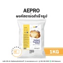 AEPRO ผงคัสตาร์ดสำเร็จรูป 1KG