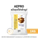 AEPRO แป้งคุกกี้สำเร็จรูป 1KG