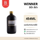 WINNER สีน้ำ สีดำ 454ML