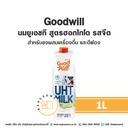 GOODWILL นม UHT รสจืด 1L