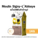MOULINS DE SIGNY Premix Muffin Flour 1KG