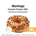MANTINGA โดนัทแช่แข็ง รสคาราเมล 55G (6ชิ้น/แพค)
