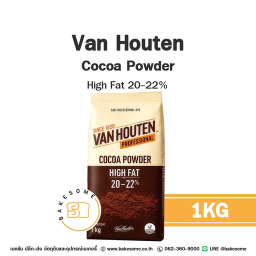 ผงโกโก้แท้ 100% แวน ฮูเต็น Van Houten Professional Cocoa Powder High Fat 20-22% ขนาด 1 กิโลกรัม Bakesome